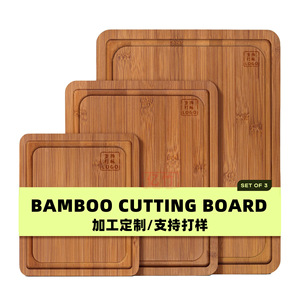 Bamboo Cutting Board <b>Set</b> 3Pcs Rectangle Carbonized Reversible For Kitchen Use - Product Image 1