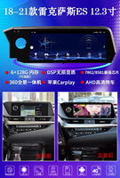 Autoradio Android QLED 8 cœurs 12,3 pouces pour Lexus ES 2018-2021, CarPlay sans fil, Plug & Play, écran tactile, unité multimédia