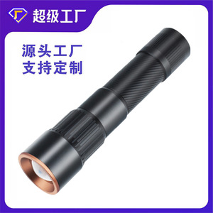 ไฟฉาย LED แบตเตอรี่แบบชาร์จไฟได้ แสงสีขาว ไฟฉุกเฉินแบบพกพาสำหรับใช้งานกลางแจ้ง ใช้พลังงานจากแบตเตอรี่ 18650 - Product Image 5