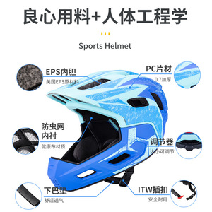 Casque intégral pour enfants PC+EPS 26+ aérations Visière détachable Protection pour le skateboard et le cyclisme - Product Image 5