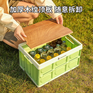 Yibashou <b>Folding</b> <b>Storage</b> <b>Box</b> 40L-50L Waterproof Outdoor Use - Product Image 5