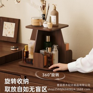Organizador de libros y revistas de escritorio de madera minimalista moderno, estante giratorio de madera maciza para dormitorio, oficina, sala de estar - Product Image 4