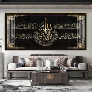 Arte su Tela Moderna ed Elegante con Calligrafia Araba, Decorazione Murale di Ispirazione Islamica per Casa, Base in Carta - Product Image 6