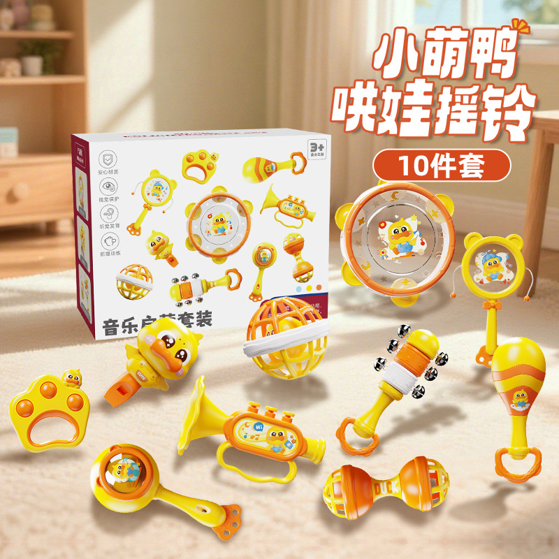 Cute Duckling Rattle Set [10-Piece Set] Chinese Color Box