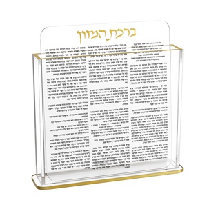 Encuentre un icono similar Fábrica al por mayor Bencher Birkon Lucite Holder Judaica Lucite Zemiros y Bencher Set - Product Image 3