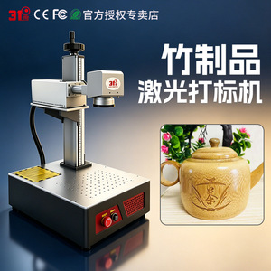 31 - Product Image 3