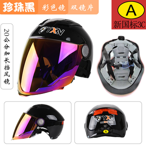 3C Chứng Nhận Mùa Hè Unisex Xe Máy Điện Mũ Bảo Hiểm Đôi Ống Kính Mặt Trời Bảo Vệ Che Nắng An Toàn Cưỡi Mũ Bảo Hiểm Cho Nam Giới Phụ Nữ - Product Image 5