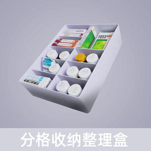 กล่องเก็บยาแบบแบ่งช่อง PP รูปทรงสี่เหลี่ยมผืนผ้า 5 ช่อง 10 ช่อง 15 ช่อง สำหรับจัดเก็บยาและอุปกรณ์ - Product Image 3