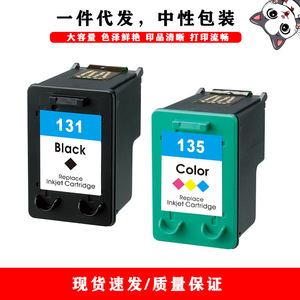 ตลับหมึก HP 131 135 สีดำ ใช้ได้กับเครื่องพิมพ์ PSC 1610 2355 สำหรับงานพิมพ์ดิจิทัล ความจุเต็ม - Product Image 1