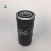 En Stock, Filtro de Aceite para Compresor de Aire 6.3464.1, Apto para Equipos de Compresor de Aire Kaeser.6.3464.1