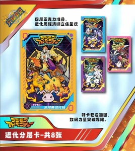 Cartes de collection <span class=keywords><strong>Digimon</strong></span> Adventure, anime japonais populaire, cartes de jeu de monstres numériques rares, ensemble de cartes en papier coloré pour enfants, jouets cadeaux - Product Image 2