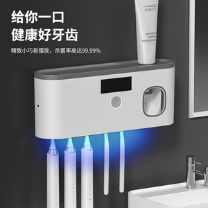 Smart Uv Toothbrush Holder Wall Mounted <b>Sterilizer</b> With Led Light For Bathroom Toothbrush Sanitizing Storage Cup - Product Image 1