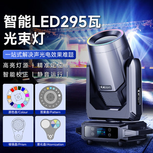 Luz Móvil de Cabeza Jiechuang de 295W LED para Escenario con Control de Sonido y Cambio de Color Inteligente RDM - Product Image 2