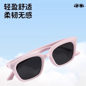 Gafas de sol polarizadas para niños, montura 1346 TR90, protección UV400, estilo unisex ligero - Product Image 2