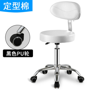 Chaise pivotante Dongpin Beauty 9934 réglable en hauteur avec roulettes pour usage en salon - Product Image 2
