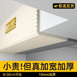 Widened anti-collision strips for beams, soft-padded <b>corner</b> <b>protectors</b>, foam sponge for wall <b>corners</b>, and anti-collision safety - Product Image 5