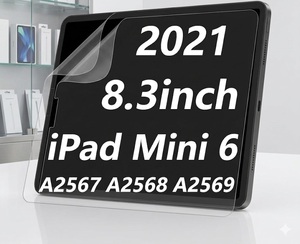 Protecteur d'écran Paperfeel compatible avec iPad Mini 6 8,3 pouces A2567 A2568 A2569 2021 - Product Image 1