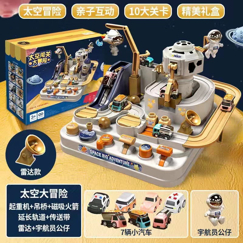 [Édition Radar] Grande aventure 7 voitures [Coffret cadeau]