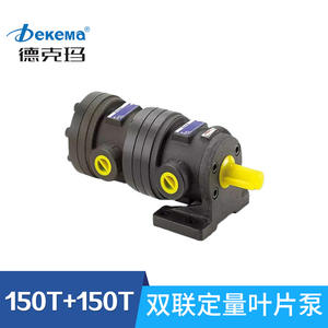 Vente directe d'usine Dekma, pompe à palettes à déplacement fixe à double basse pression série 150T+150T, pompe hydraulique combinée - Product Image 4