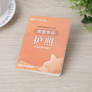 Libretto Personalizzato per Tessere Associative Studentesche |   Passaporto personalizzato con timbro per il programma di lettura della scuola primaria - Product Image 2