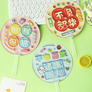3D <b>Hand</b>-Cranked Fan Inspirational Text <b>Mini</b> Portable Foldable Round Fan For Students Gift - Product Image 2