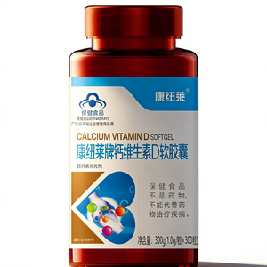 Cápsulas Blandas con Fórmula Integral de Calcio y Vitamina D para una Estructura Ósea Saludable, Protección Dental y Fortalecimiento <span class=keywords><strong>Esquelético</strong></span> Sostenido - Product Image 3