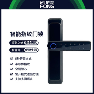 Yuefeng Maishi <b>Smart</b> <b>Lock</b> DF6 Fingerprint Password App Control Door <b>Lock</b> Bedroom Use - Product Image 4
