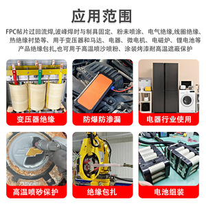 High Temperature Insulating Tape 0.2mm Thick 30m White Glass Cloth For Transformer Battery Motor Protection - Product Image 5