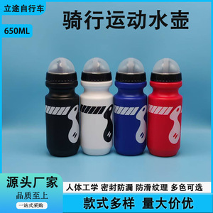 Botella de Agua Plegable Blanca para Ciclismo, 650 ml, Ligera, de Plástico PE, con Serigrafía, para Uso en Bicicleta al Aire Libre - Product Image 2