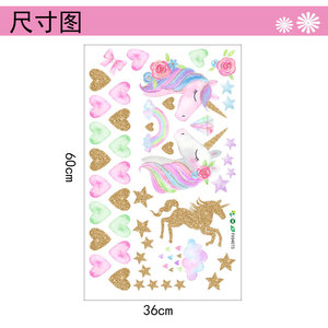 Autocollant <span class=keywords><strong>mural</strong></span> pour chambre d'enfant, motif <span class=keywords><strong>licorne</strong></span> de dessin animé, papier peint 3D, décoration intérieure - Product Image 6