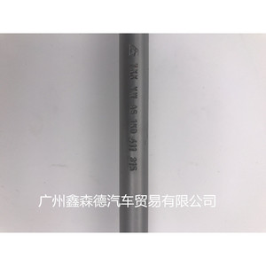 เหล็กกันโคลง Xinsende รุ่น 1KD411315 สำหรับรถยนต์ Skoda Octavia Superb Passat Sagitar Magotan CC Touran Tiguan - Product Image 5