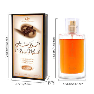 Al-Rehab Choco Musk Marshmallow Eau de Parfum pour femmes 50 ml |   Parfum gourmand longue durée avec <span class=keywords><strong>notes</strong></span> de fraise et de cacao - Product Image 5