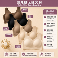Soutien-gorge en dentelle sans couture, sans armatures, respirant, en tissu doux pour peau de bébé, avec léger effet push-up, bonnets 3/4, décolleté en V profond, maintien naturel, taille 5