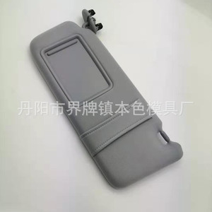 Parasol para Toyota Camry 74320-06800-E0, Volante a la Izquierda, Montaje en el Techo, Estilo Lujoso, Cuero - Product Image 1