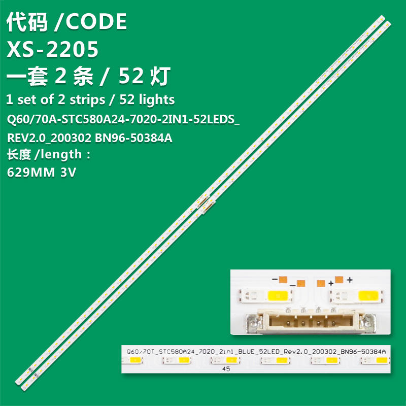 52LED = 2PCS