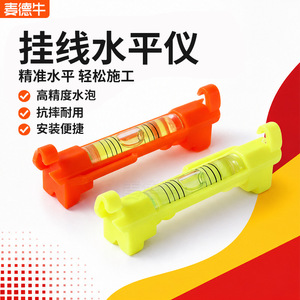 Source Linear Spirit <b>Level</b> Orange Yellow High Precision Diy Tool For Construction - Product Image 1