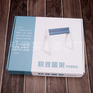 Hongbolai Pipette Rack 12 Slots Blue <b>Plastic</b> Lab Equipment For Laboratory Use - Product Image 3