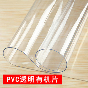 Láminas de PVC Transparentes con Lentes de Acrílico, Película Suave para Protección de Mesas de Centro, 1 Kg - Product Image 5
