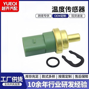 <b>Thermostat</b> 078919501C For Automotive Temperature <b>Control</b> Engine Cooling System - Product Image 5
