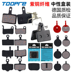 Plaquettes de frein à disque semi-métalliques Toopre pour système de freinage hydraulique de vélo de montagne, fonctionnement silencieux, compatible avec rotor de 160 mm - Product Image 1