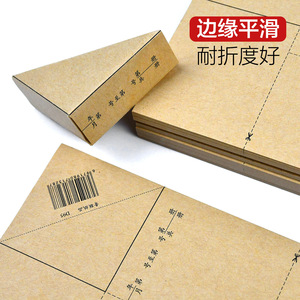 Protecteurs d'angle triangulaires en papier kraft pour bons de commande, 25 feuilles par paquet, pour reliure de documents comptables - Product Image 3