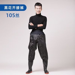 <span class=keywords><strong>Bottes</strong></span> de pêche et de <span class=keywords><strong>chasse</strong></span> imperméables pour la plantation du riz – Offre spéciale - Product Image 2