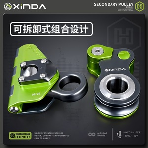 Poulie de préhension de nœuds pour bras robotique à charnière Xinda 10-12mm, anti-chute, verrouillage automatique, équipement d'escalade - Product Image 5