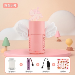 Baguette Magique Lumineuse Fée Romantique pour Mariage, Activité de Maternelle, Jeu d'Eau Estival en Extérieur, Machine à Bulles Papillon en Plastique ABS - Product Image 5