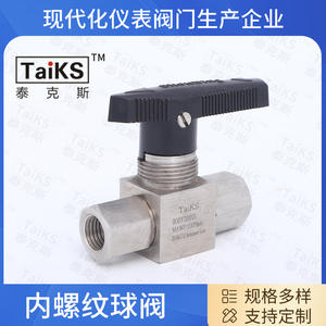 Vannes à boisseau sphérique TaiKS à filetage interne et à montage sur panneau, vendues directement par le fabricant - Catégorie de produit : Corps de vanne - Product Image 3