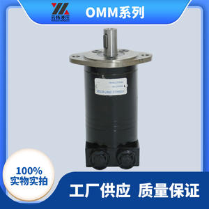 Motor Hidráulico Cicloidal OMM8 para Maquinaria Agrícola, Motor Hidráulico de Engranajes y Pistones Importados de Alta Calidad - Product Image 3