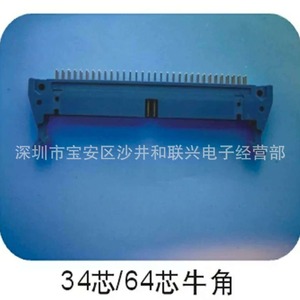 34 64 - Product Image 1