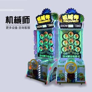 Machine de jeu de loterie à grande échelle pour parc d'attractions et aire de jeux pour enfants, divertissement parent-enfant à monnayeur - Product Image 4