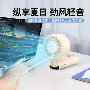 Mini Ventilador de Mano con Motor sin Escobillas, Plegable, con Correa para el Cuello, 100 Niveles de Velocidad, Pantalla Digital, Portátil, Refrigerador Personal - Product Image 2