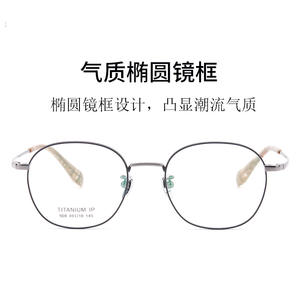 Monturas de Gafas de Titanio Puro de la Universidad Nacional, Rectangulares, Montura Completa, Protección Contra Luz Azul, Unisex, Shenzhen 908 - Product Image 3